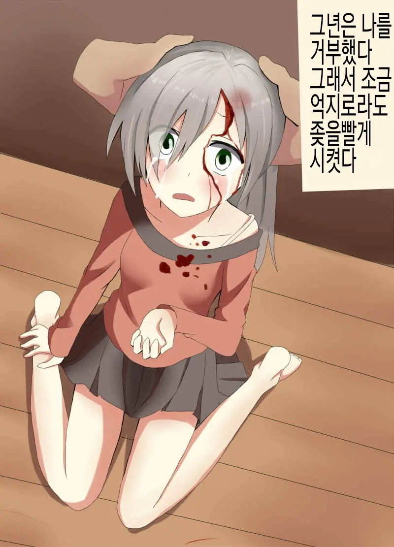 Musuko No Kanojo O Ryona Rape